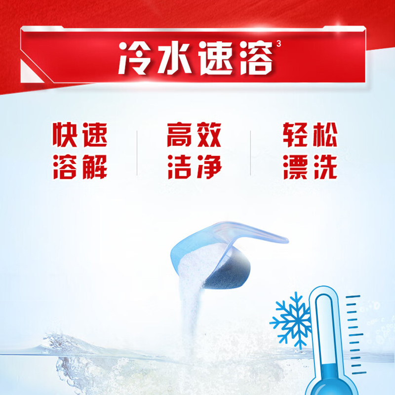 奥妙洗衣粉官方旗舰店正品批发家用持久留香整箱批除菌除螨-深层洁净3kg