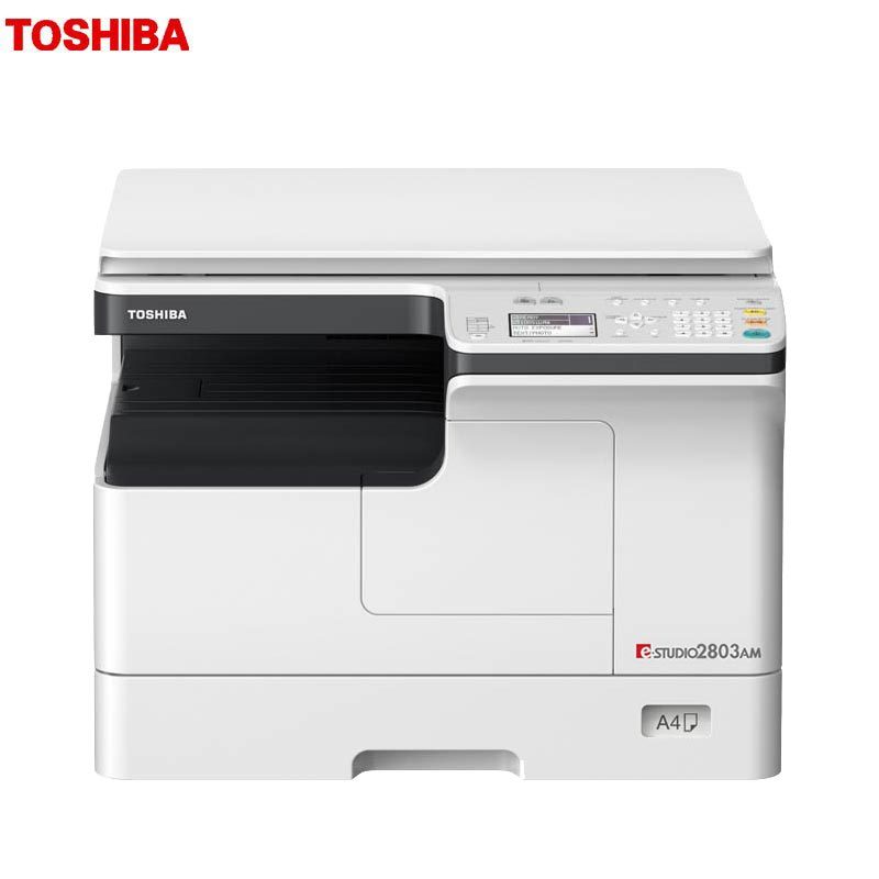 东芝(TOSHIBA)A3黑白数码复合机e-STUDIODP-2803AM(白色) 打印复印扫描