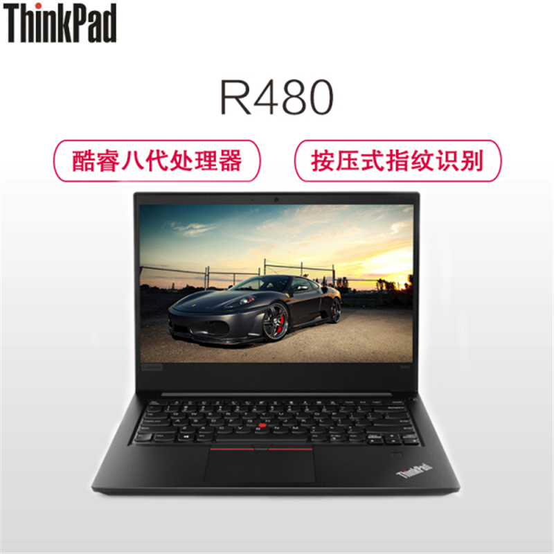 联想(ThinkPad)R480 14英寸轻薄笔记本电脑 i7-8550U 8G 256SSD RX540 WIN10