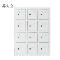 苏久立手机存放柜12门