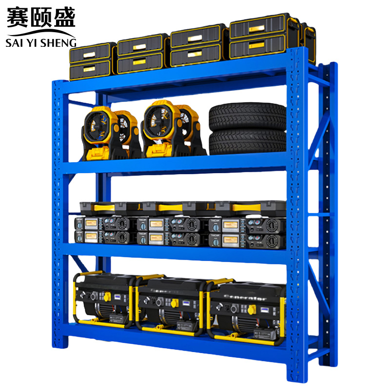 赛颐盛仓库仓储货架 重型2000*400*2000mm(300kg)四层组