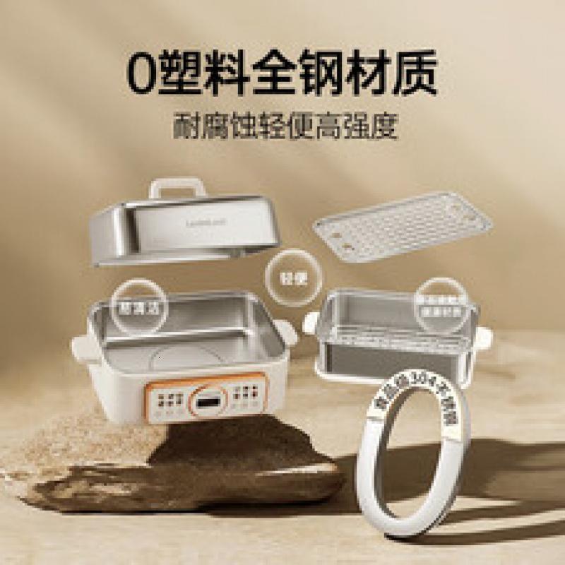 乐扣乐扣电蒸锅 5L家用电火锅电煮锅一体多功能锅高清大图