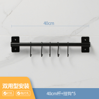 炊大皇(COOKER KING)挂杆厨房壁挂杆60cm NW1003