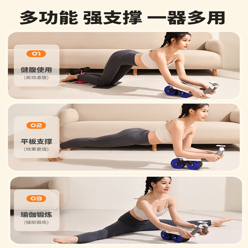 古达健腹轮自动回弹收腹卷腹运动练腹肌女男家用肘撑滚轮健身器材