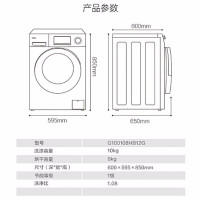 海尔(Haier)洗衣机全自动滚筒洗烘一体 10kg大容量变频 一级能效 空气洗 蒸汽除螨