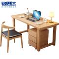 书桌学习桌书桌