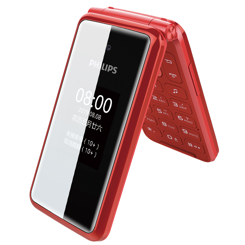 飞利浦(PHILIPS)E515A 炫舞红 移动联通电信三网4G 翻盖老人手机 功能机4G 双卡双待老年手机学生备用机
