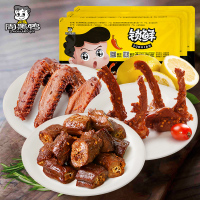 周黑鸭锁鲜卤鸭脖200g卤鸭锁骨240g卤鸭翅250g 卤味零食小吃大礼包盒装