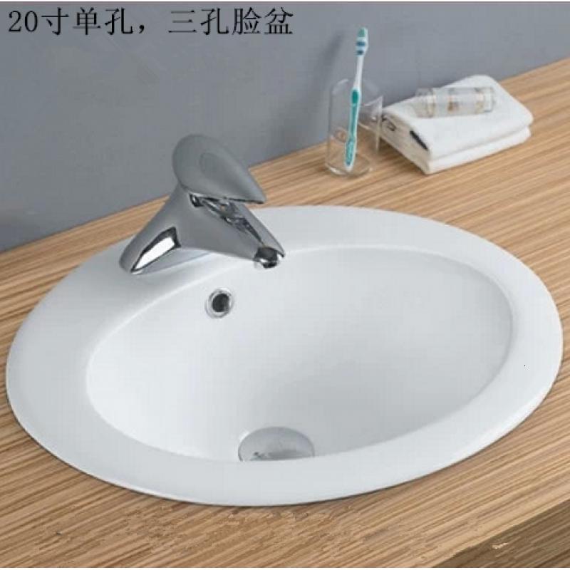 台上洗脸盆洗手盆椭圆形半嵌入式台中盆陶瓷面盆老式安心抵