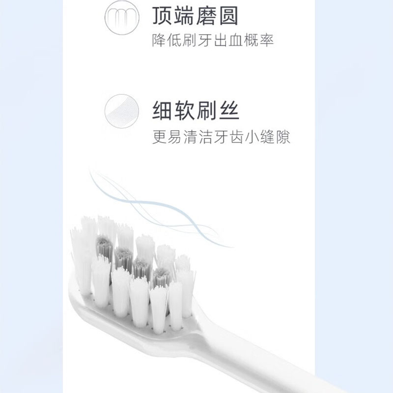 罗曼(ROAMAN)E7pro 电动牙刷 声波电动牙刷智能牙刷 5钟智能洁牙模式 白色高清大图
