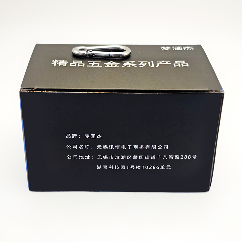 梦涵杰 不锈钢安全扣保险扣弹簧扣登山扣 标准型M10 个高清大图