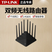 TP-LINK双频2600M家用无线路由器8天线2.4G和5G全千兆网线端口高速WIFI穿墙王电信联通移动网络入户光纤猫通用宽带路由器TL-WDR8660千兆版