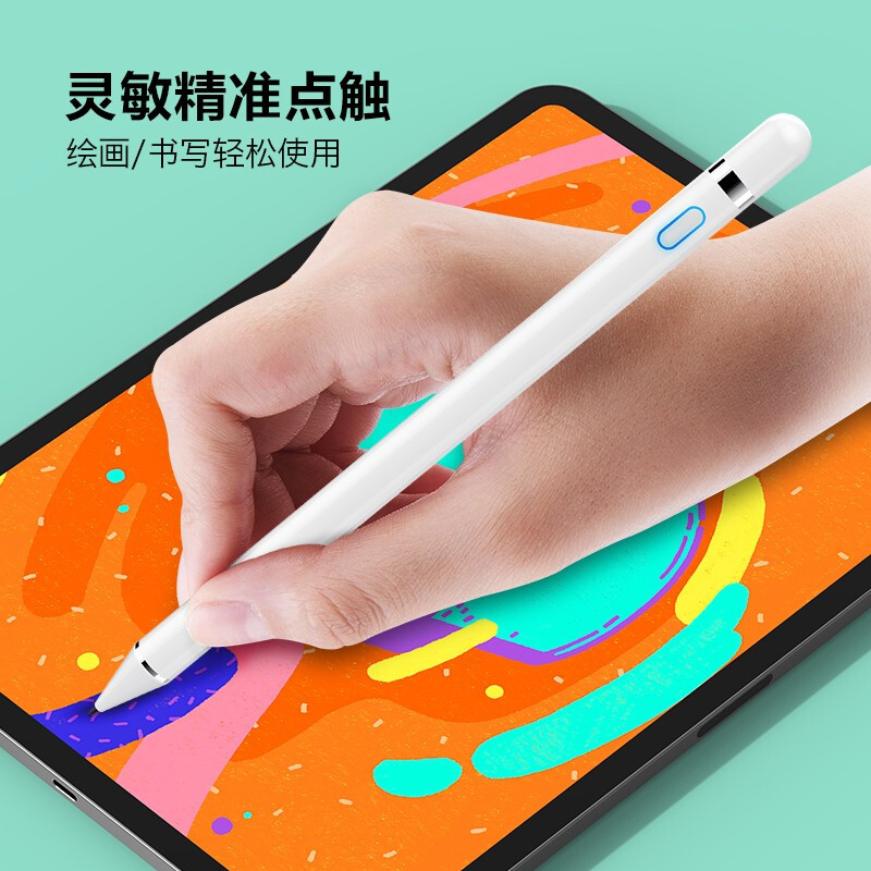 ESCASE ipad电容笔 微软surface pen触控笔apple pencil华为平板matepad pro通用触屏手写笔 ES01尊享水晶白