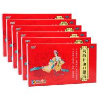 葵花阿胶口服液20ml*8支（345219）