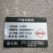 先围 水泥砖 900*600*50mm 平方米