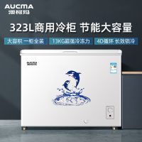 澳柯玛(AUCMA)323升卧式家用商用大容量冰柜 冷藏冷冻转换冷柜 单温冰柜BC/BD-323SH