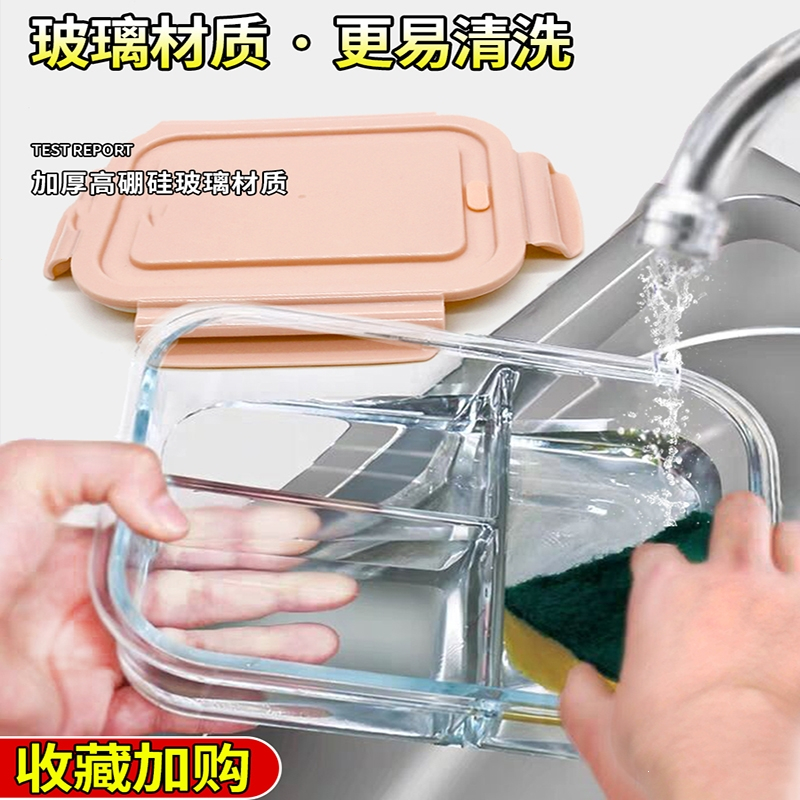 玻璃饭盒微波炉加热专用碗带饭餐盒套装上班族分隔保温便当盒学生