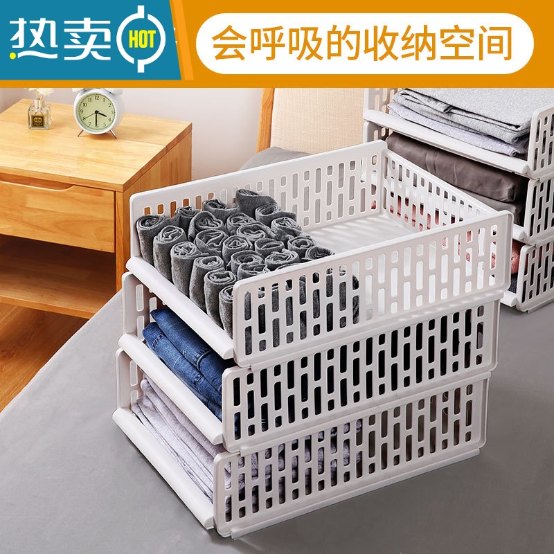 敬平衣柜收纳器分层隔板裤子衣服收纳箱整理箱抽屉式柜子分格盒收纳柜高清大图