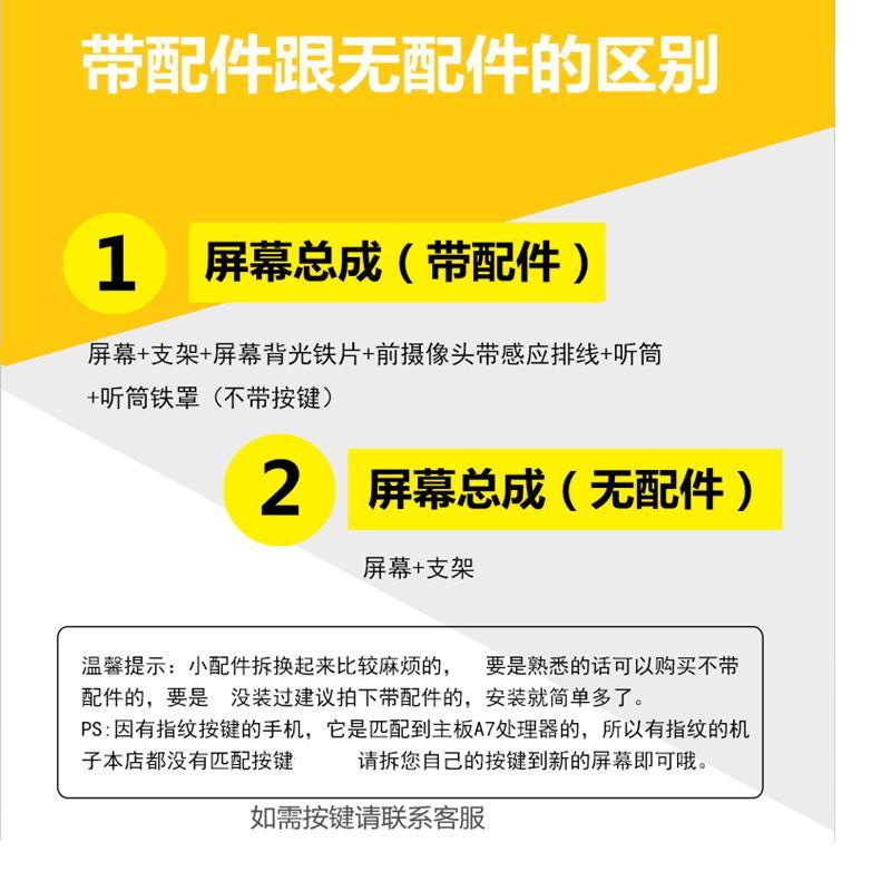 Apple/苹果8代/iphone6/6s/7 plus代内外液晶显示触摸屏幕5s5代原装手机配件屏幕总成 8代原装黑色