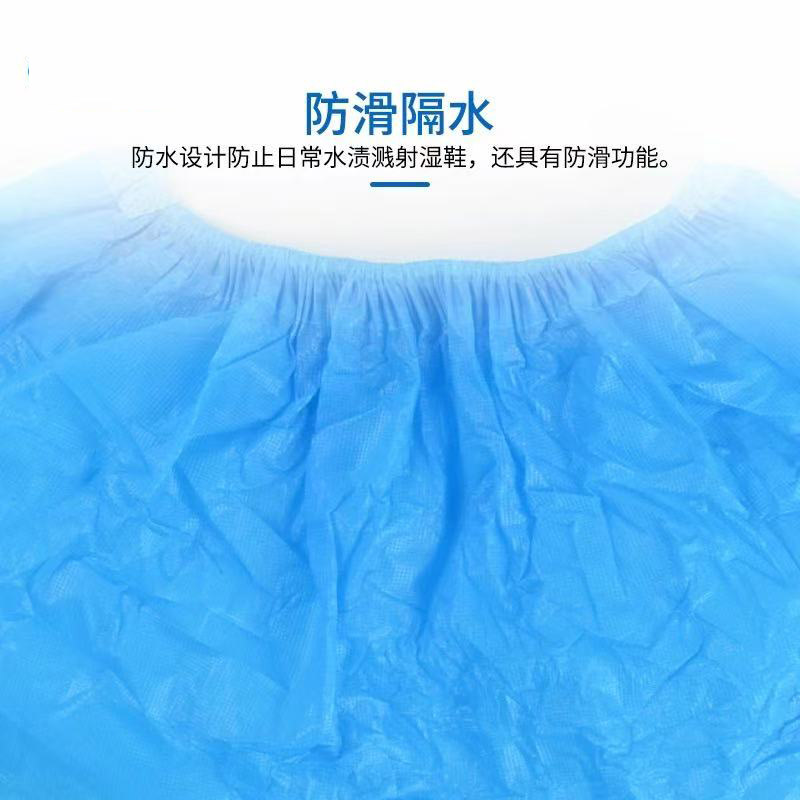 一次性无纺布均码鞋套100只高清大图