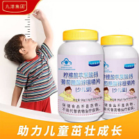 【2瓶装】九港集团儿童钙片青少年补钙锌保健品柠檬酸苹果酸钙葡萄糖酸锌钙片咀嚼片（60片/瓶）