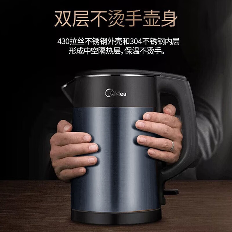 美的(Midea)电热水壶双层防烫电水壶烧水壶1.5升容量食品级304不锈钢 MK-HJ1511 GM高清大图