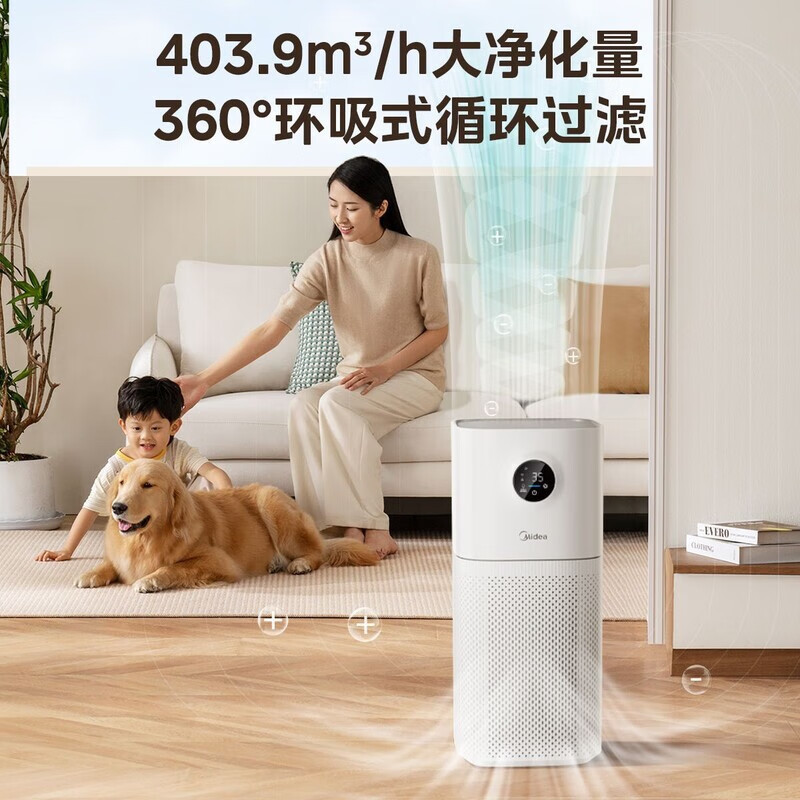 美的空气净化器家用卧室除甲醛除烟味宠物除异味净化除过敏源吸猫毛新风机空调伴侣 KJ400G-L1 Lite高清大图