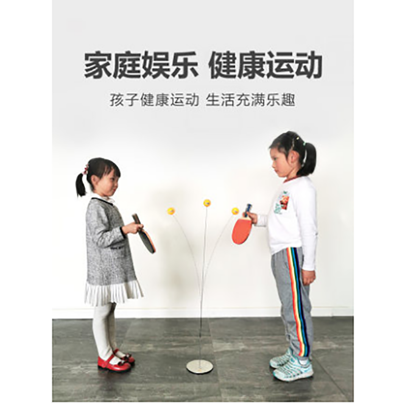 hongshuangxi弹力软轴乒乓球