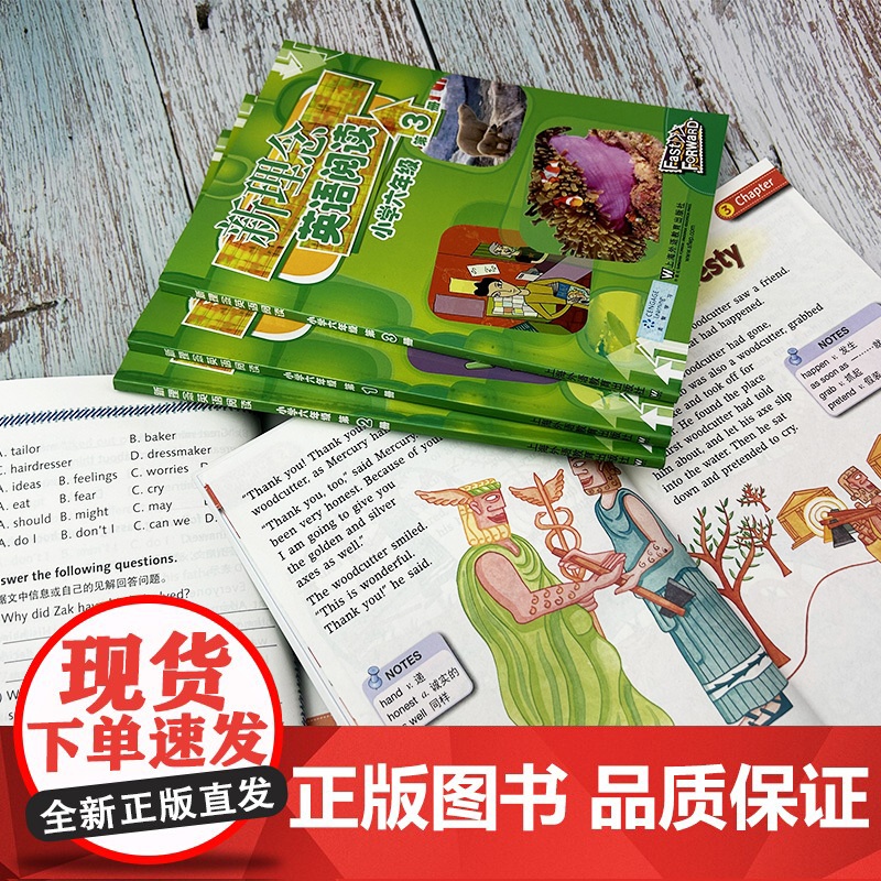正版 新理念英语阅读 小学六年级 全5册( 赠本书配套音频网上下载) 套装5本 上海外语教育出版社高清大图