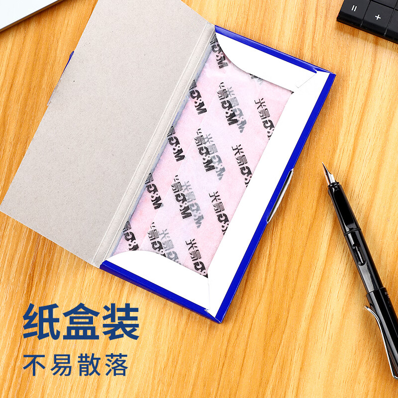 晨光(M&G)32100复写纸APYVC608高清大图