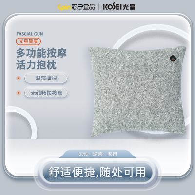 KOSEI光星活力按摩枕腰椎腰部按摩抱枕三档温感按摩无线续航回弹记忆棉家用办公车载靠枕按摩 灰色