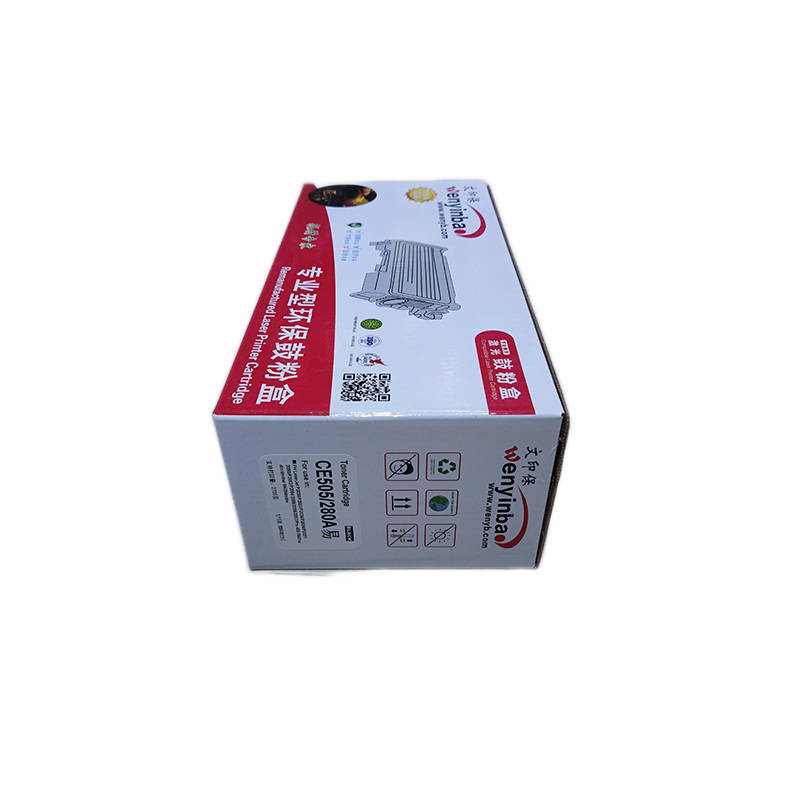 文印保CE505A硒鼓适用惠普P2035 2055 2055X佳能LBP6300 6650 5870打印机高清大图