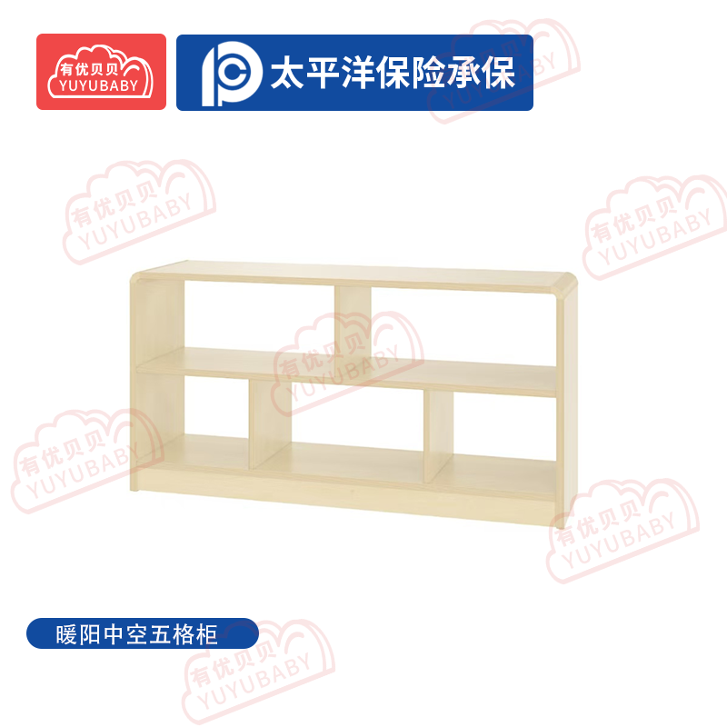 幼儿园儿童室内户外玩具游乐设施 暖阳中空五格柜 学爬玩具高清大图