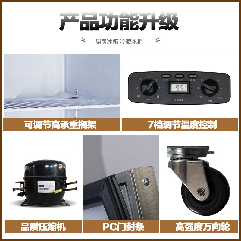 五洲伯乐(WUZHOUBOLE)CF-1800无磁厨房冰箱 1300L六门厨房柜 双机全冷冻柜立式冷柜 商用点菜柜速冻柜