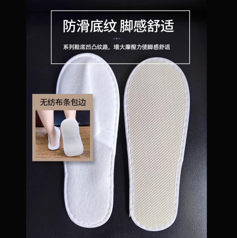 立志时代 一次性拖鞋10双一包装高清大图