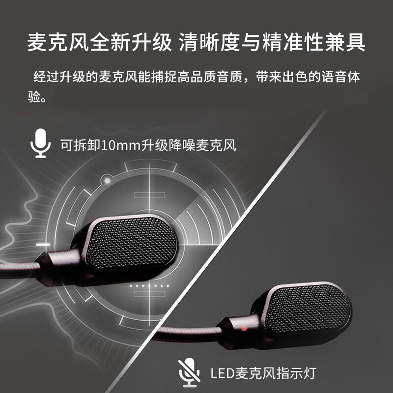 极度未知(HYPERX)电竞游戏耳机头戴式有线无线 毒刺二阿尔法系列 DTS音效丨黑[飓风3升级款]高清大图