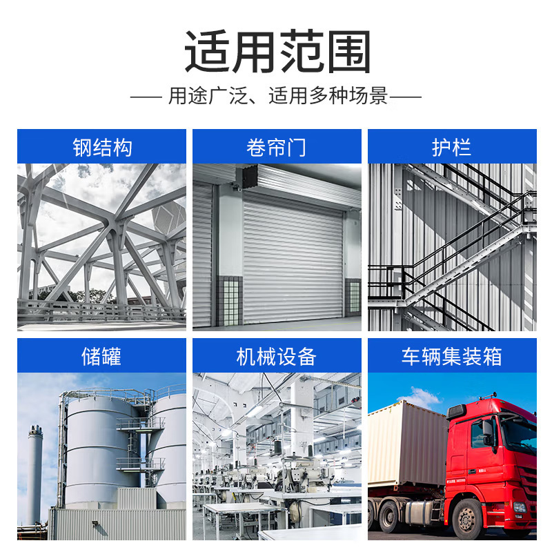 香榭丽 水性高光金属漆 防锈漆护栏钢结构车床配件农用器具工业设备设施防锈金属油漆 白色 2kg(单位:桶)货期5天