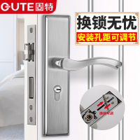 固特GUTE 换锁请看此款室内卧室房门不锈钢门锁可调节家用实木门锁具(适合门厚35-45mm)