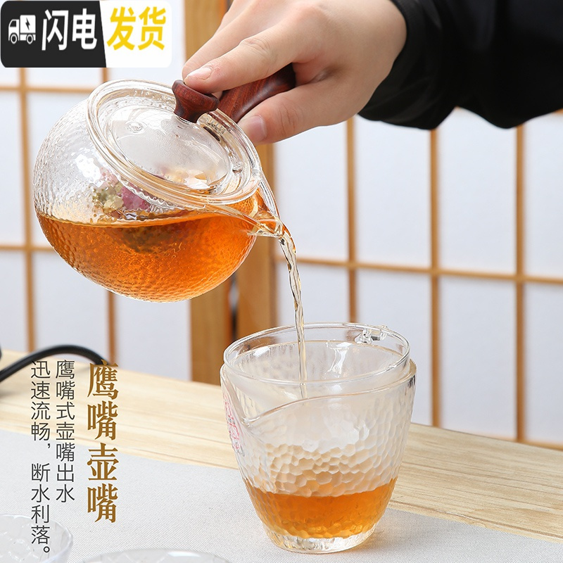 三维工匠玻璃耐热泡茶壶茶具家用加厚可高温日式侧把壶过滤花茶煮茶器 锤纹轻圆壶