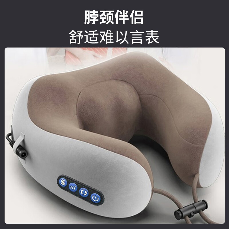 勒德威 U型颈椎按摩器 颈椎按摩器 肩颈按摩仪颈部热敷便携按摩枕头 AZ-023