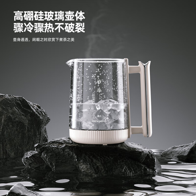 迈卡罗(MACAIIROOS)MC-YS18G 养生壶电水壶烧水壶煎药壶煮茶器煮茶壶电热水壶高清大图