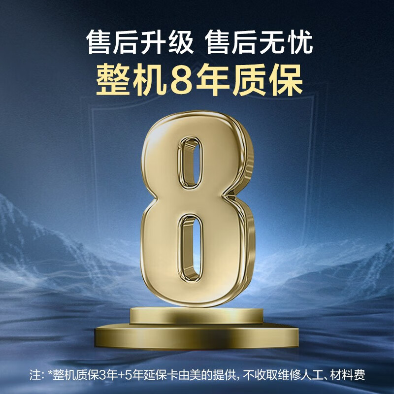 美的(Midea)双变频省气 一级能效 低噪冷凝式燃气壁挂炉 天然气供暖 家用地暖采暖锅炉LL1PBD28-R53高清大图