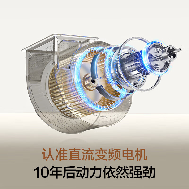 名气(MQ)油烟机[小黑翼Pro]新品A578顶侧双吸抽吸油烟机27.5m³家用大吸力一级能效高清大图
