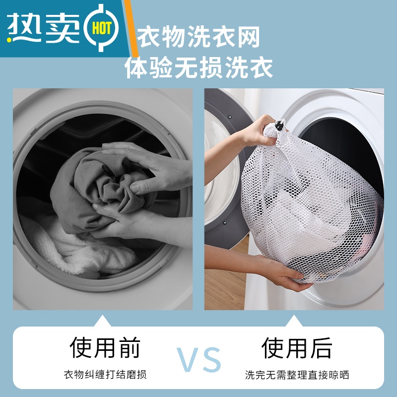 敬平洗衣袋洗衣机专用滚筒防变形衣服内衣护洗袋机洗毛衣过滤网袋网兜 ○粗网5件套[文胸袋+小号+中号+大号+特大高清大图