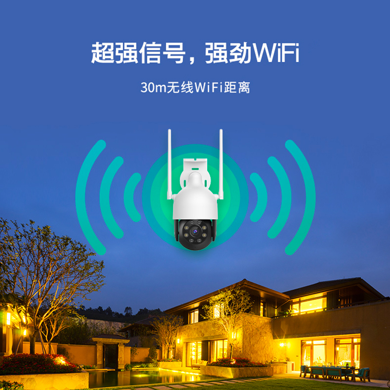 360监控摄像头室外防水AW4C家用监控户外版无线WiFi连接摄像机360度全景无死角球机+64G卡+读卡器延长线警示牌