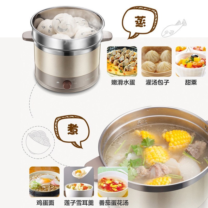 小熊(bear) 电热锅 DRG-C18A1 电蒸锅多功能家用电火锅电煮锅 单台装