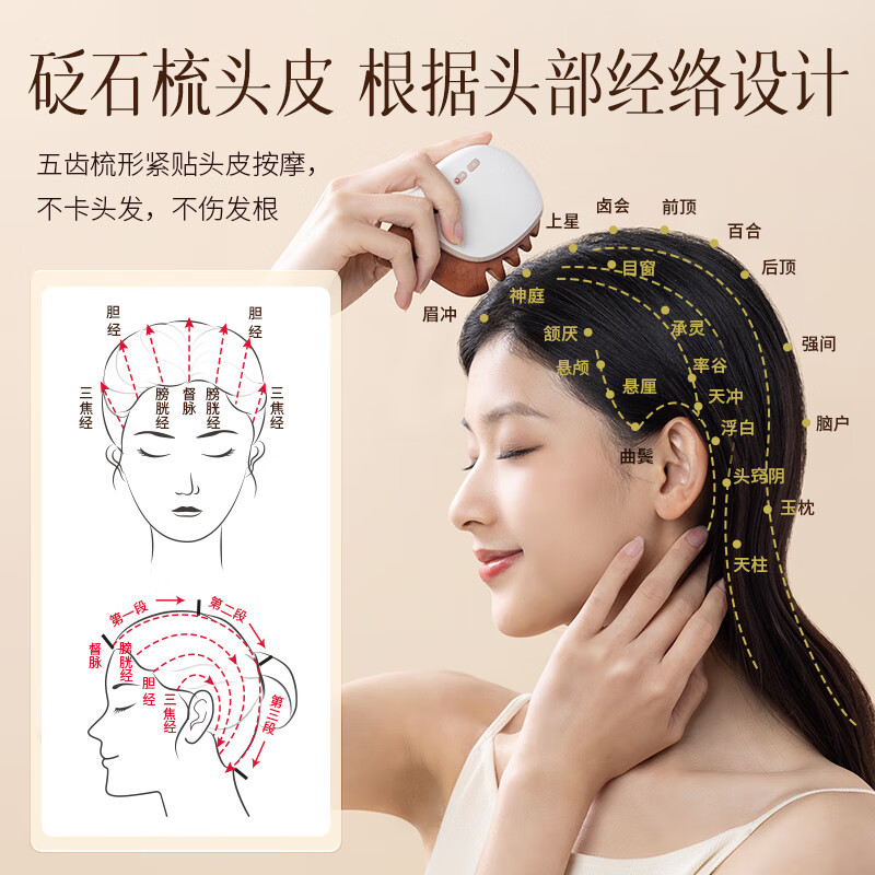 科爱元素小蜗牛砭石按摩器 CI168A高清大图