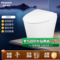 松下(panasonic) 智能马桶一体机 智能座便器 感应冲水 超薄设计 升级款2KR7 [快速烘干 自动除臭]