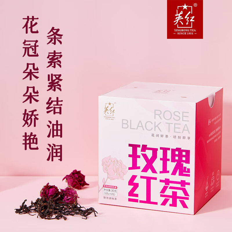 英红牌 玫瑰红茶 英德红茶 袋泡茶 女生花茶叶 平阴玫瑰花茶大朵一级高清大图