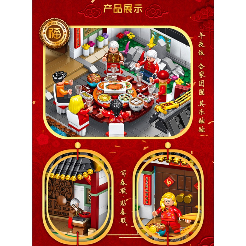 中国风6拼装7立体拼图玩具8积木男孩子10岁儿童新年 年夜饭收纳桶装带